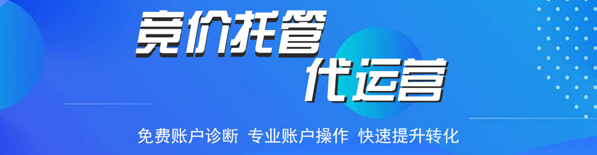 牡丹sem优化