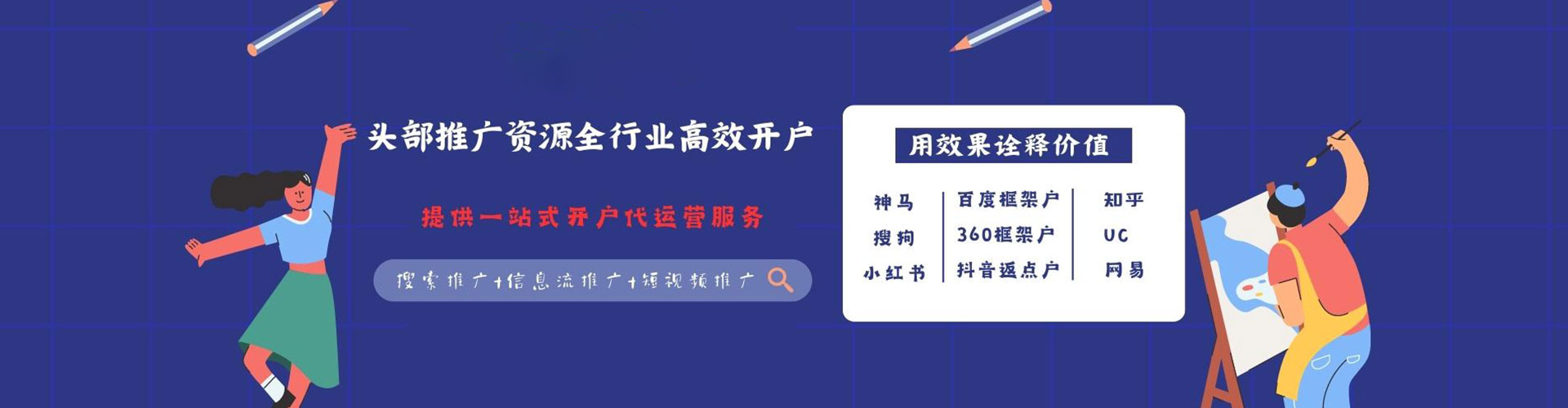 牡丹sem代理