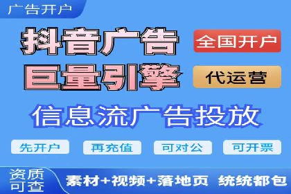 信息流广告公司案例分析：品牌形象塑造成功案例