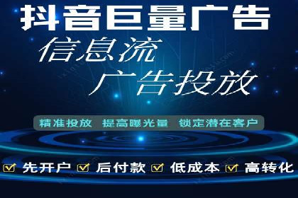 案例研究：竞价广告助力企业品牌升级