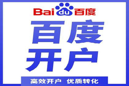 信息流广告如何助力品牌实现精准营销